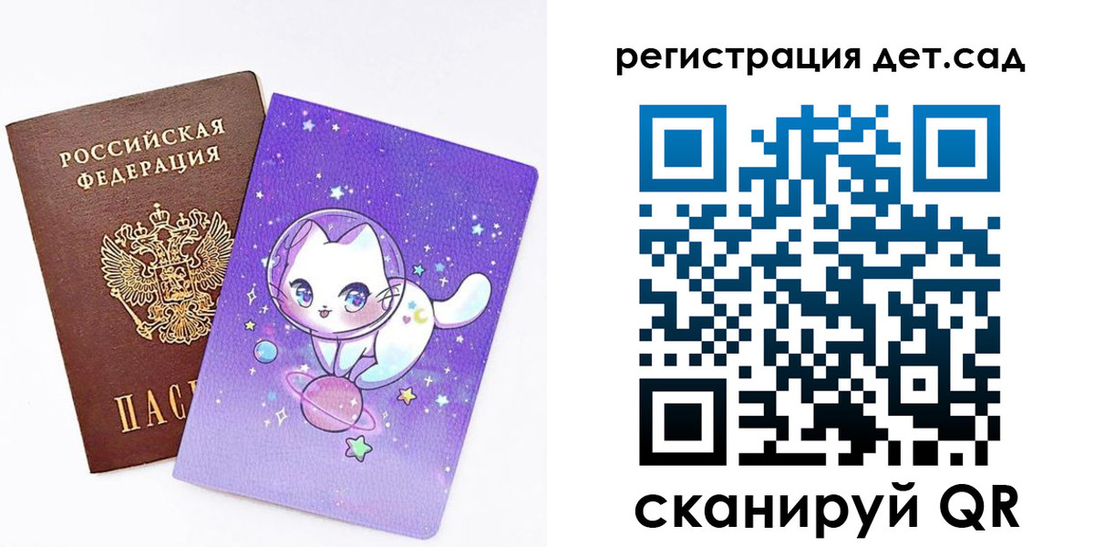 прописка регистрация в Краснодарском крае