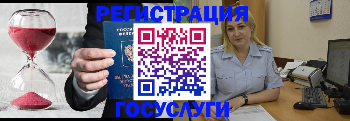 прописка в квартире в Краснодарском крае